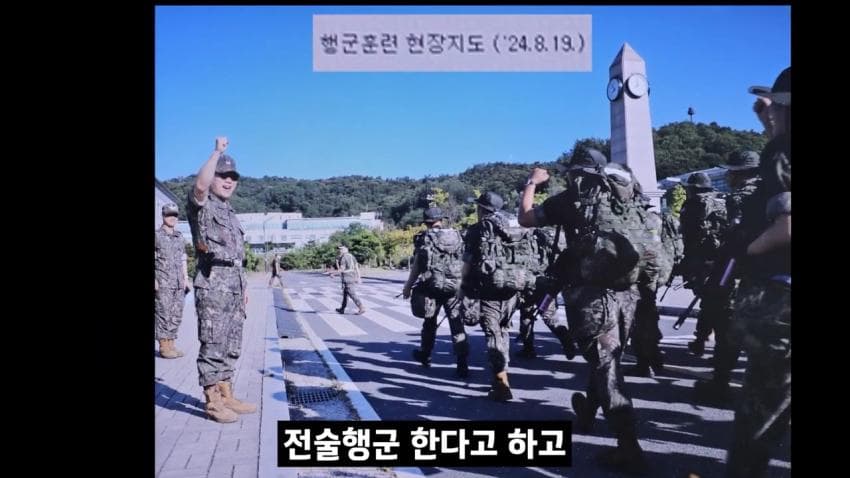 요즘 ROTC 근황