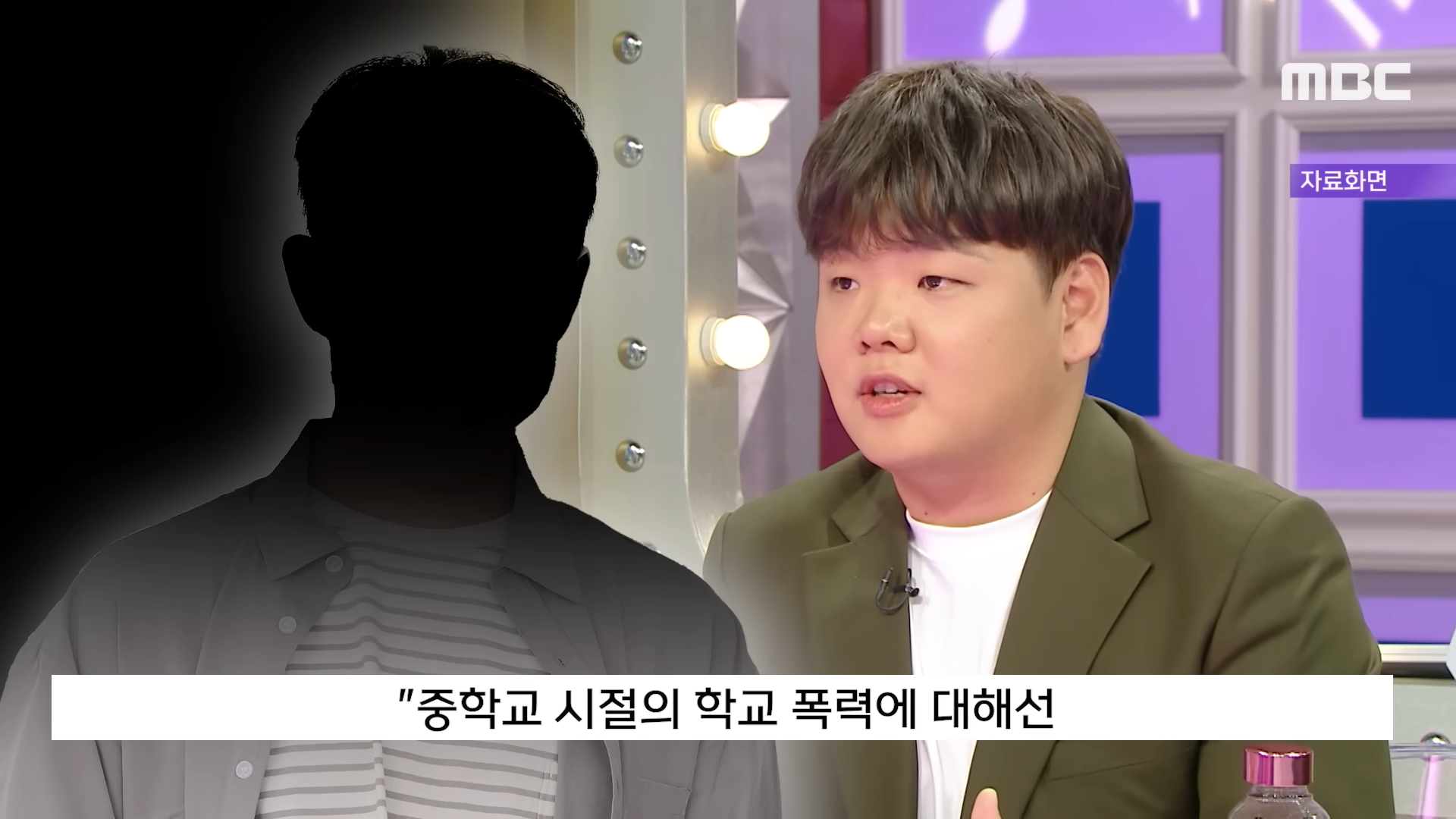 공중파에도 나온 곽튜브 허위사실유포자