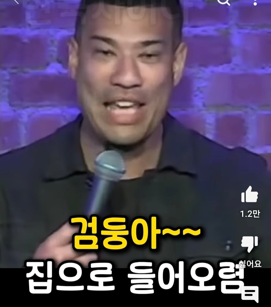 미국에서 반려견 이름을 한국식으로 지으면 안되는 이유