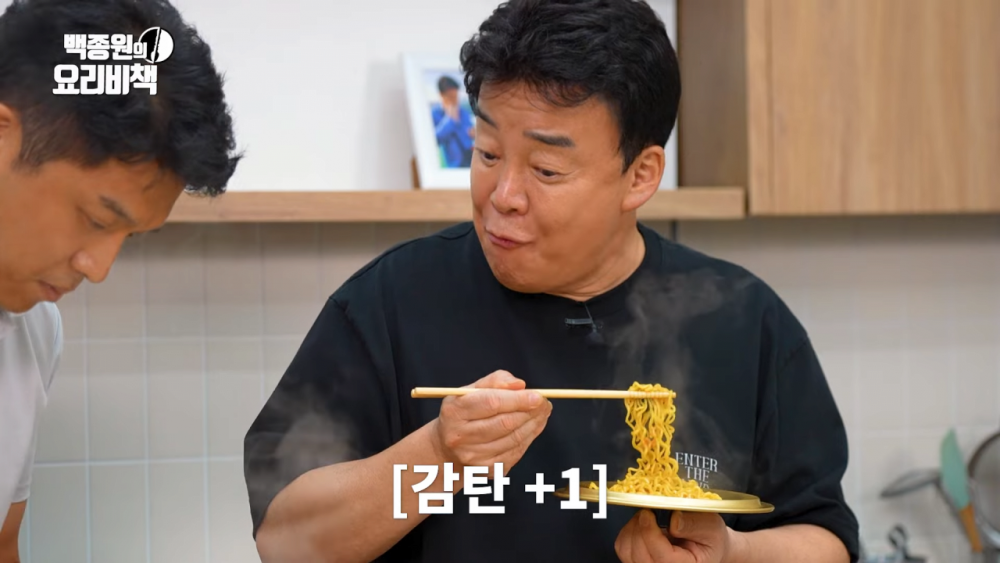 '흑백요리사' 안성재 쉐프가 만드는 통마늘 라면 