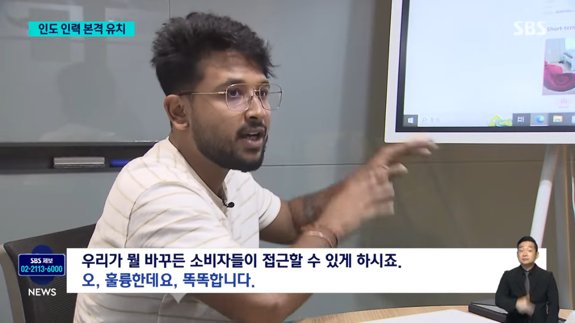 국내 스타트업, 인력난에 인도인 개발자 채용했다