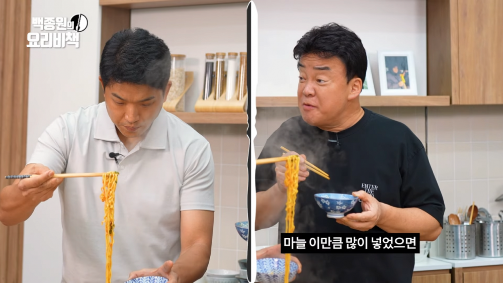 '흑백요리사' 안성재 쉐프가 만드는 통마늘 라면 