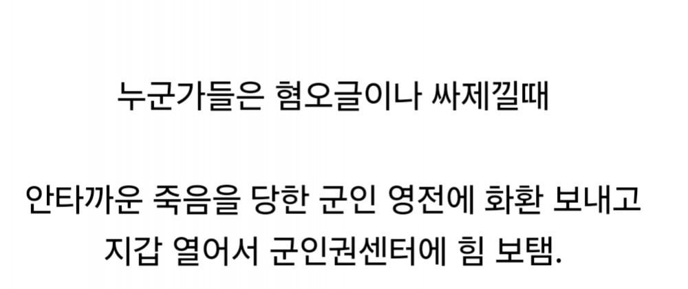 푸바오 팬덤을 비웃지 않게 된 이유