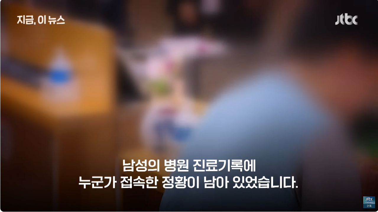 군대 또 갈 수도"…아이돌 출신 30대 복무 마쳤는데 '진료기록 위조' 들통