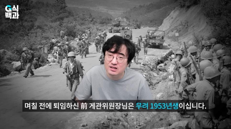 이번 지식백과 제일 충격적이었던 것