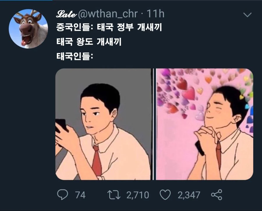 중국 네티즌들이 태국 왕실을 모욕한 결과