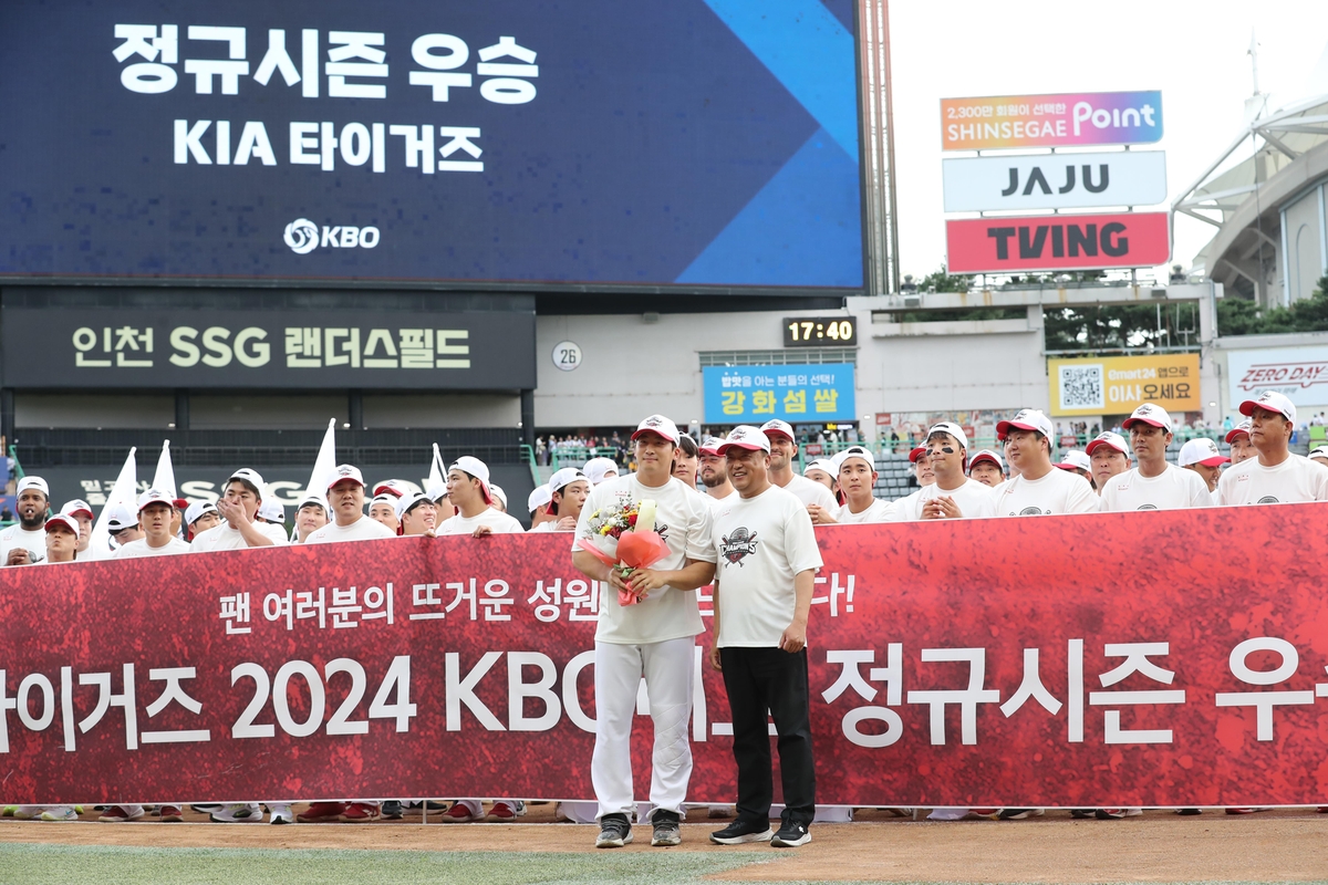 KIA 한가위에 한국시리즈 직행…삼성 2위 확정 매직넘버 3(종합)