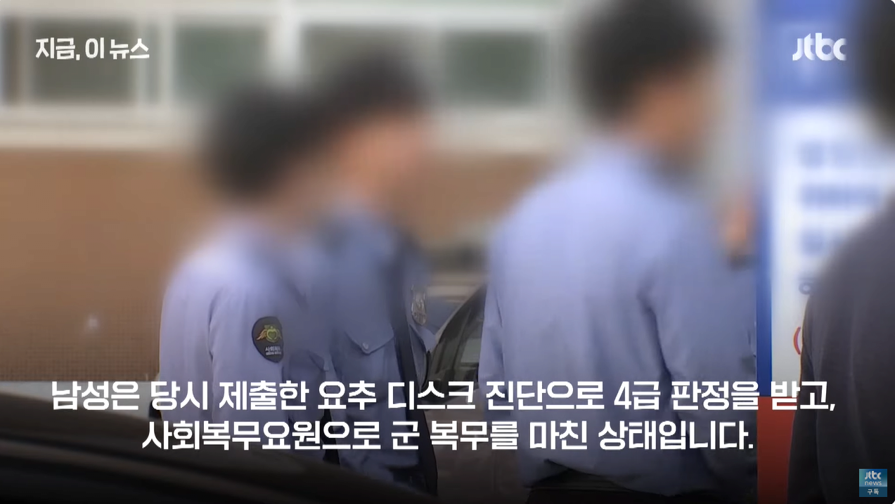 군대 또 갈 수도