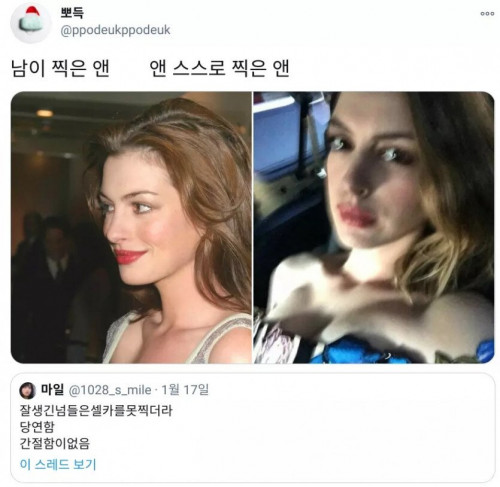 이쁘고 잘생긴 사람들 특징