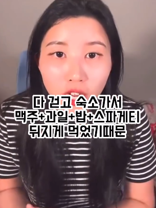 식단이 다이어트의 전부라는 걸 느낀 사람