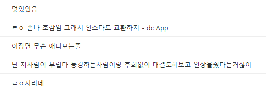 흑백요리사 흑수저 요리사 표정을 보고 많은 것을 느낌