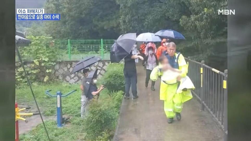 산책 나갔다가 갑자기 실종된 4살 아기