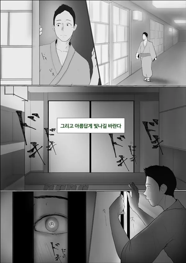 교환 이야기~ 3일차 - 2