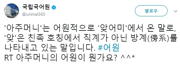 꼴페미나치 한국여자들의 이기적인 이중성과 피해망상