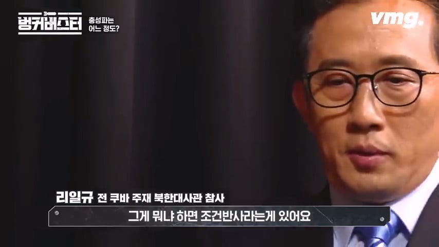 북한 체제의 임계점이 가까워졌다는 탈북 외교관