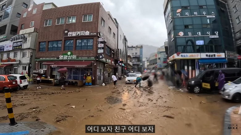 울릉도 가서 신문에 났던 자전거 여행 유튜버