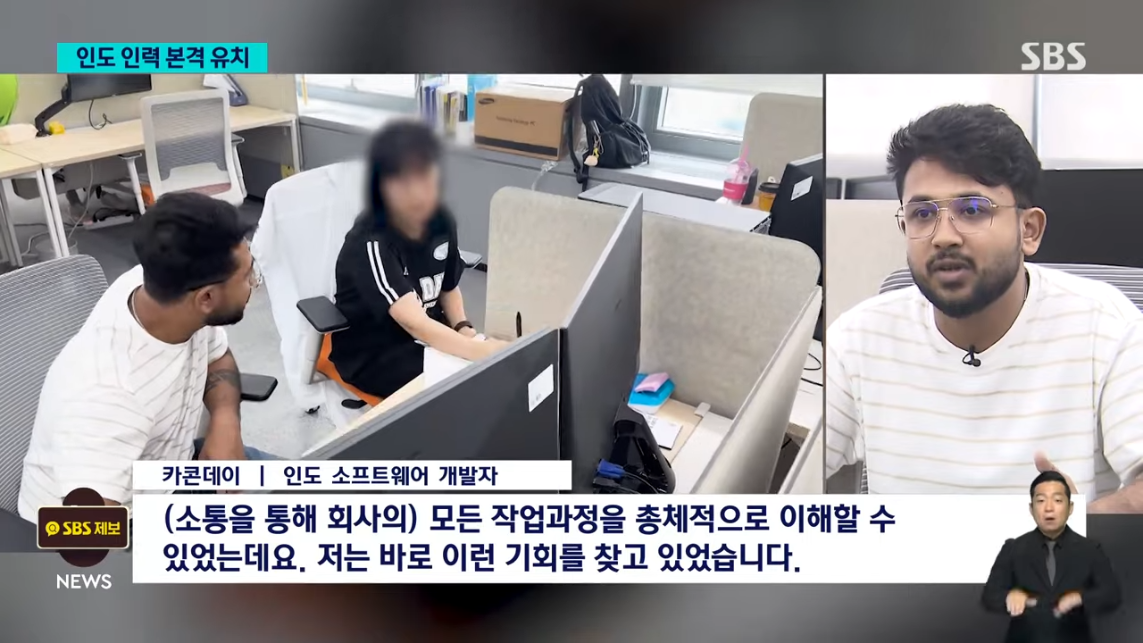 국내 스타트업, 인력난에 인도인 개발자 채용했다