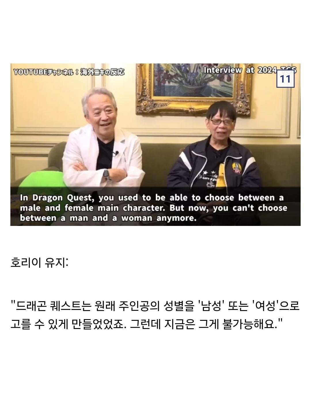 지금 서양쪽에서 불타고 있는 인터뷰