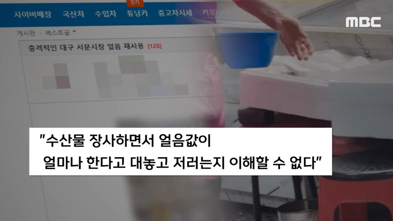 대구 서문시장 횟집의 클라스