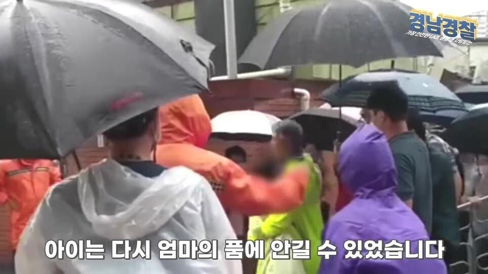 산책 나갔다가 갑자기 실종된 4살 아기