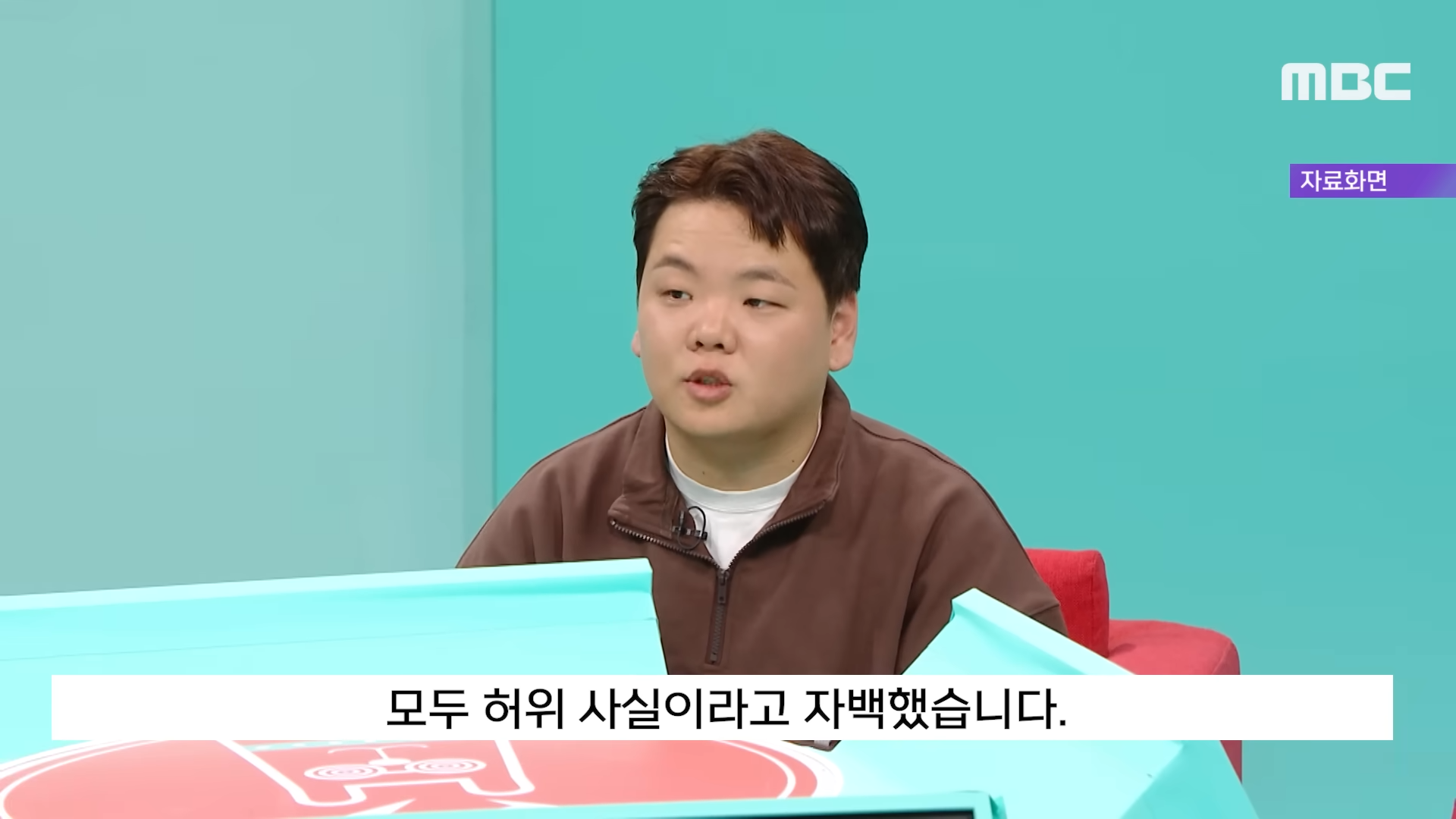 공중파에도 나온 곽튜브 허위사실유포자