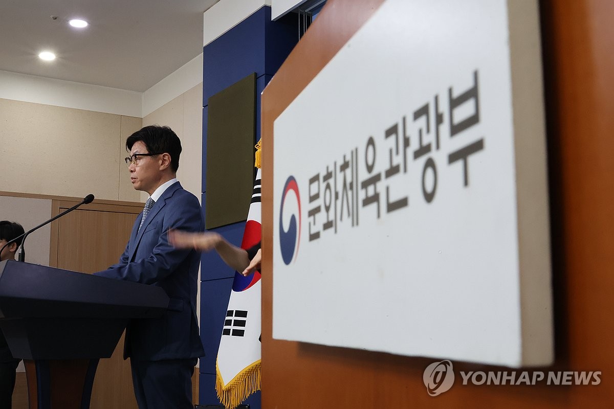 문체부, 체육회에 불공정한 '임원 연임 심의' 개선 권고