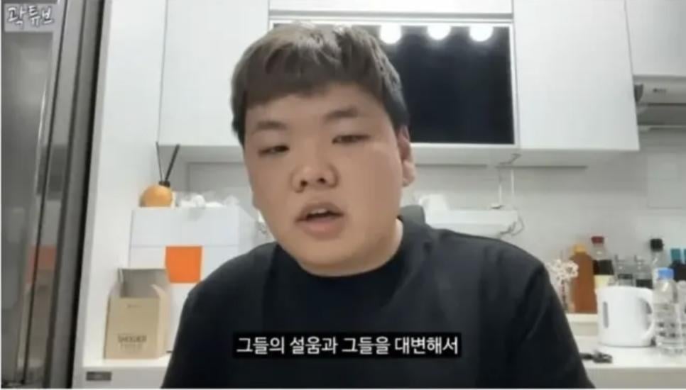 곽튜브는 찐따팔이하던 분이라 데미지 2배 들어가는거지