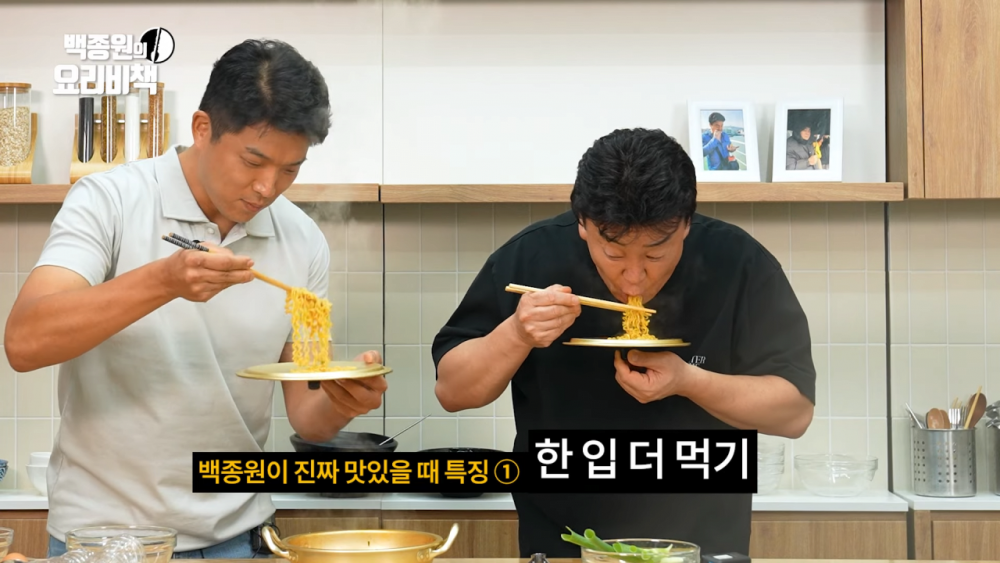 '흑백요리사' 안성재 쉐프가 만드는 통마늘 라면 