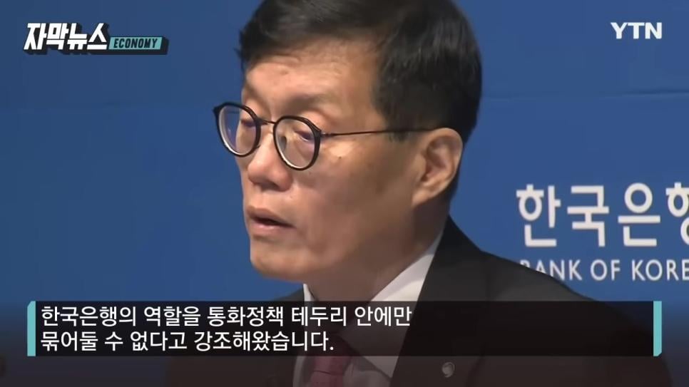 한국은행 보고서에 '발칵', 파장 일파만파.jpg