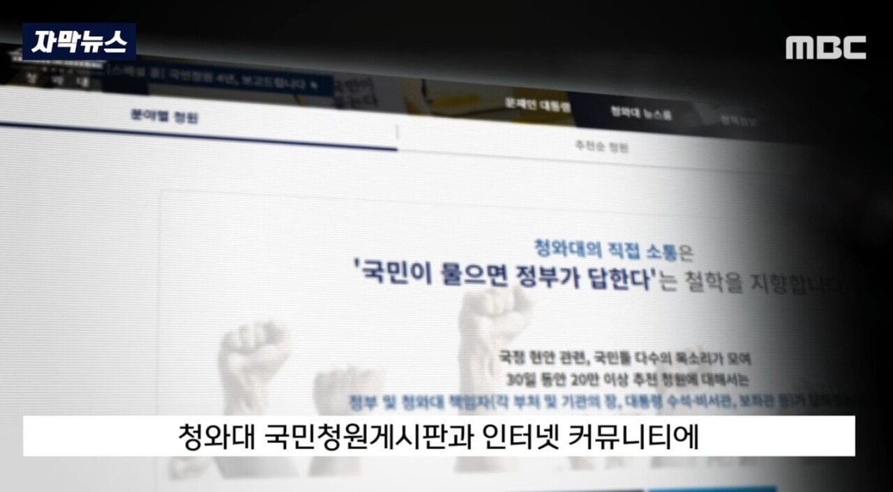 "아저씨가 날 훔쳐봤다고요!" 인터넷 도배하던 경찰 결국..