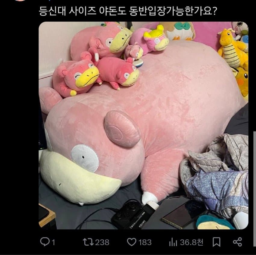 위기를 감지한 포켓몬코리아