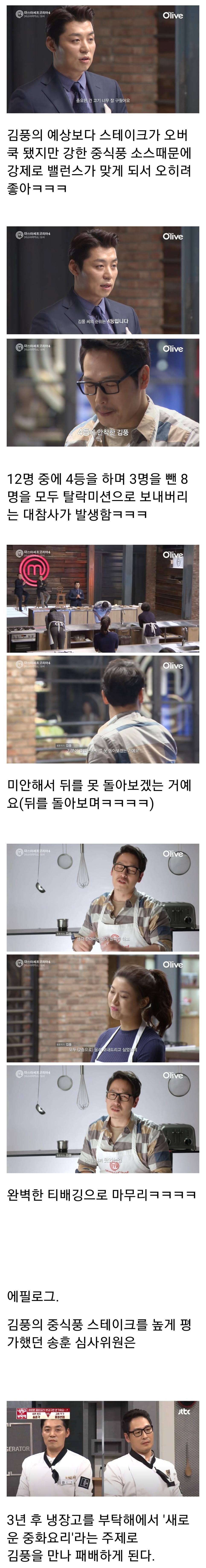 깜짝 미션 