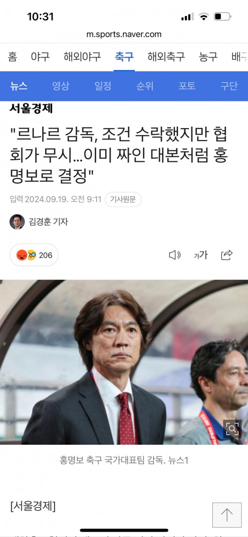 조금씩 수면위로 드러나는