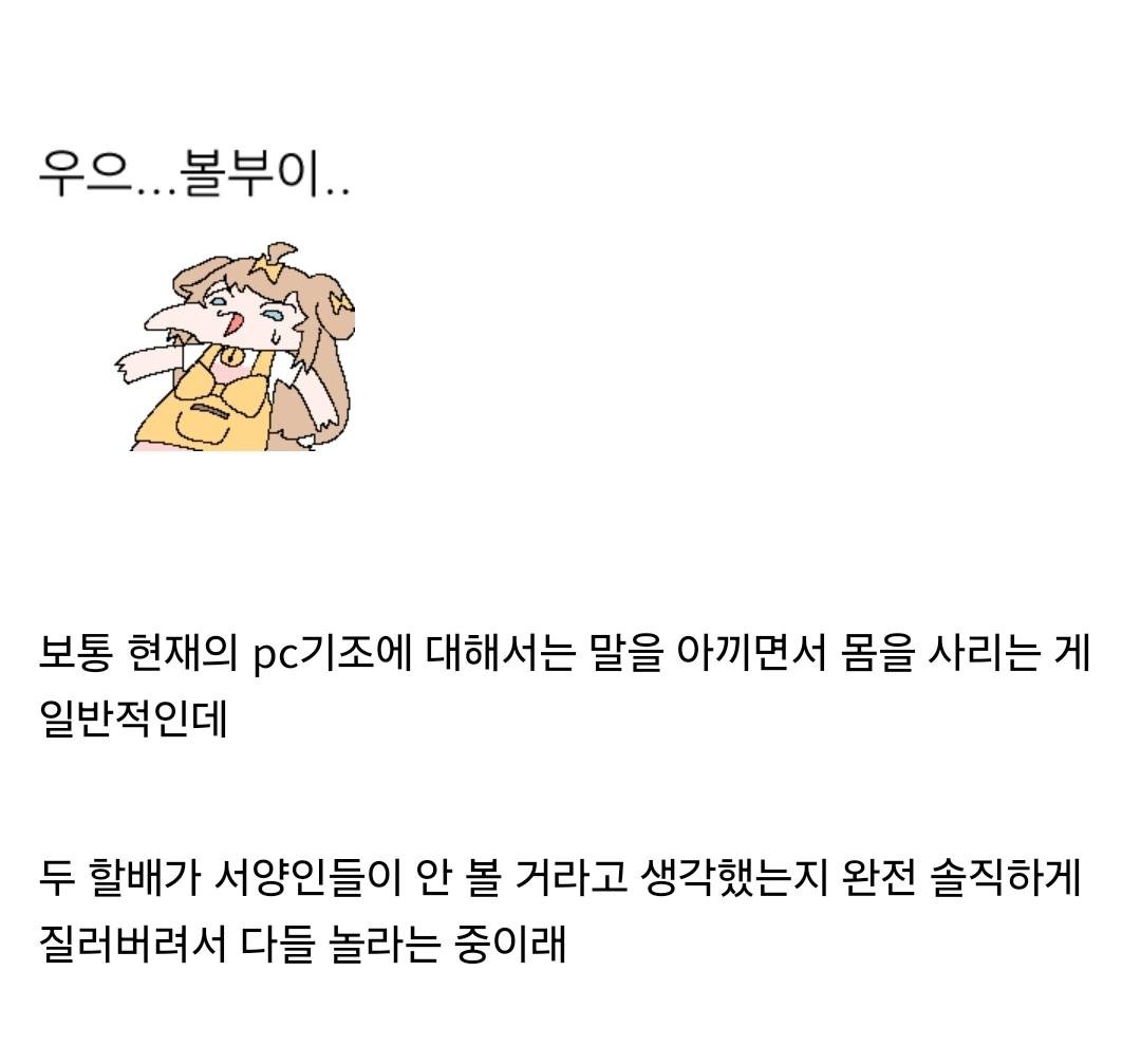 지금 서양쪽에서 불타고 있는 인터뷰