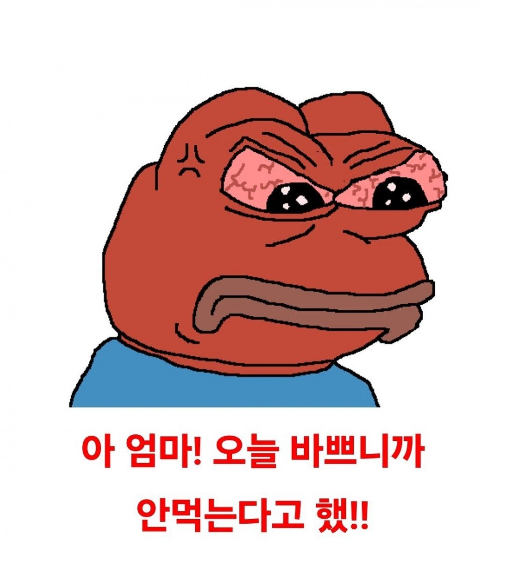 메이플스토리 연장점검 명작