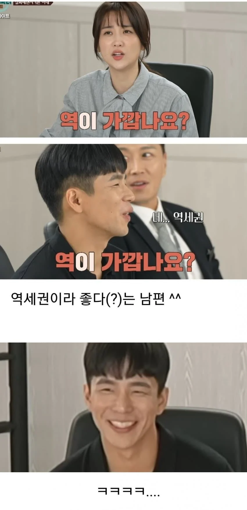 남편의 실내배변(?)을 혐오하는 아내