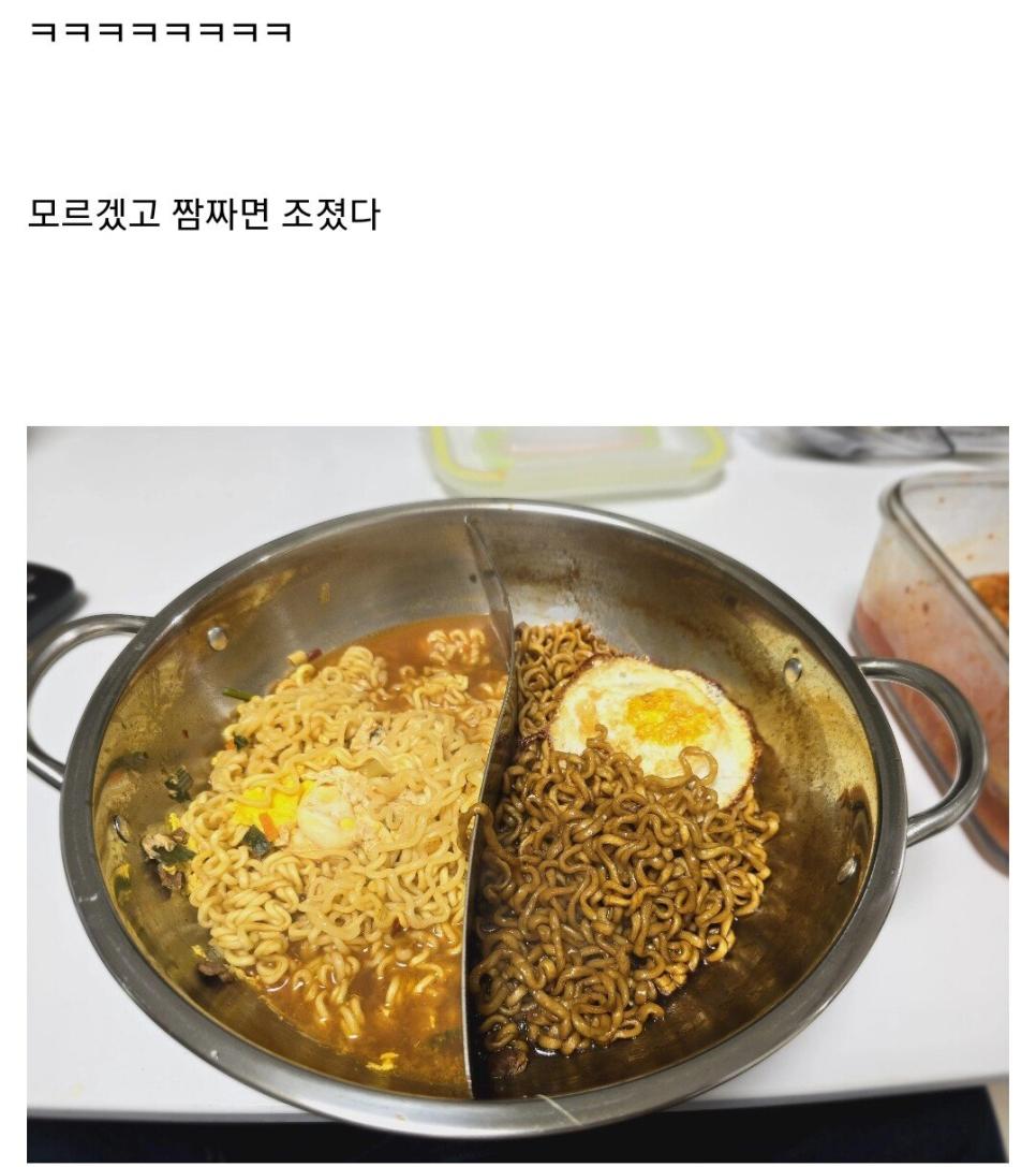 훠궈 냄비 받았는데 훠궈가 뭐냐.jpg