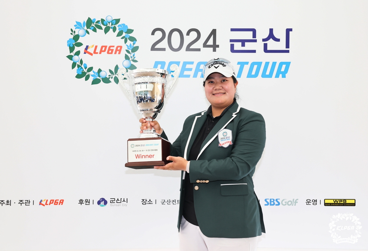 송은아, KLPGA 드림 투어 14차전 우승…시즌 2승째