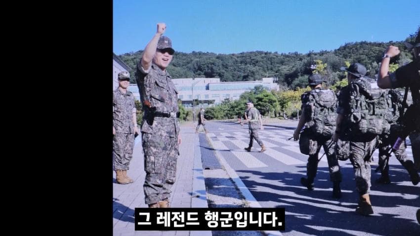 요즘 ROTC 근황