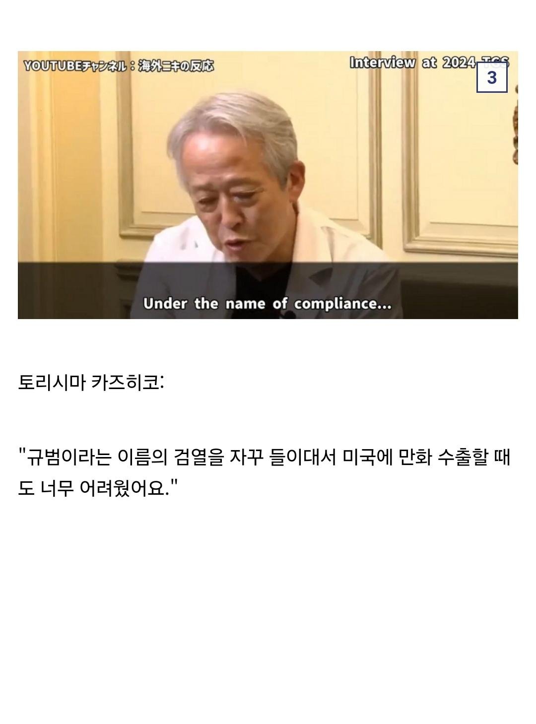 지금 서양쪽에서 불타고 있는 인터뷰