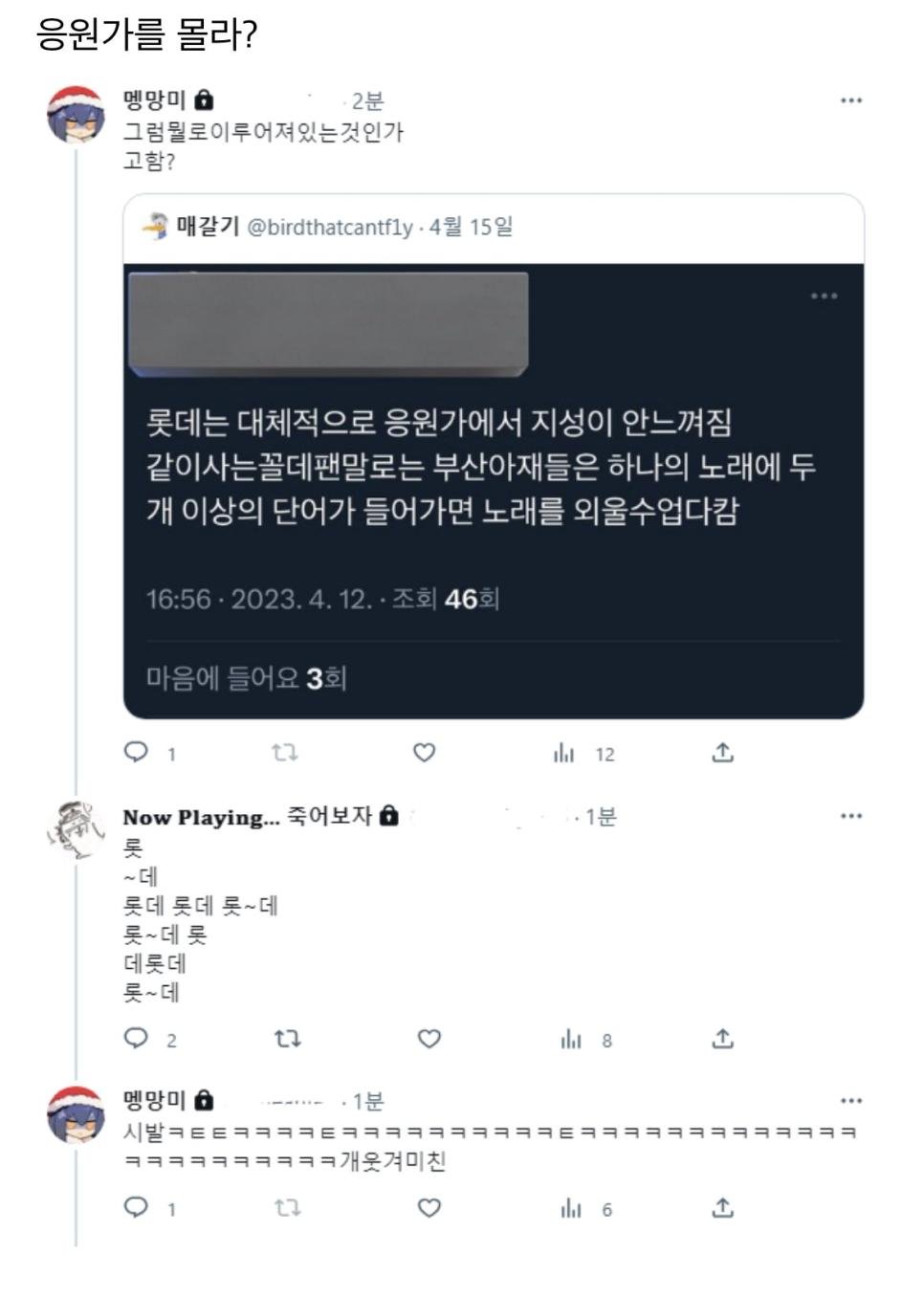 천만관중 야구 직관 장점 중 하나 “금기사항이 적음”