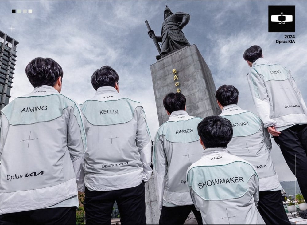 2024 롤드컵 LCK WORLDS 유니폼 모음 