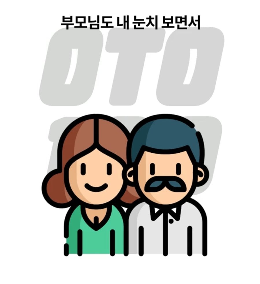 요즘 MZ세대 백수의 하루일과 특징