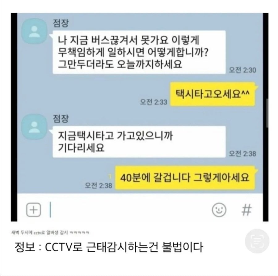 40분만에 추노한 편돌이 