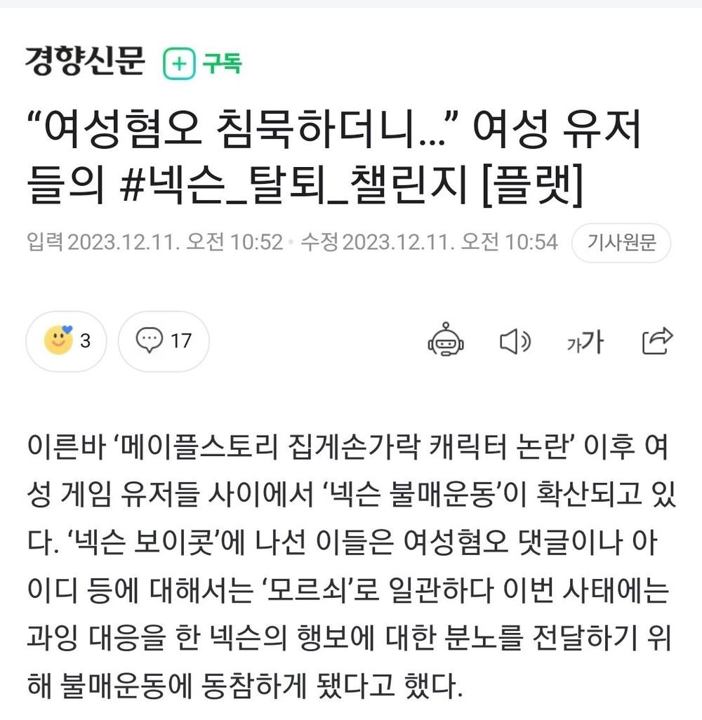 댓글 존나 웃기네 ㅋㅋㅋㅋㅋㅋㅋㅋ