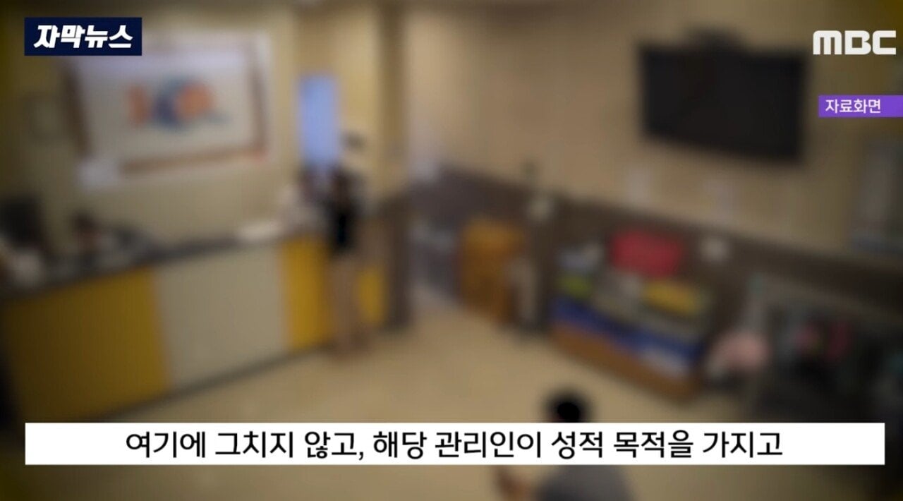 "아저씨가 날 훔쳐봤다고요!" 인터넷 도배하던 경찰 결국..