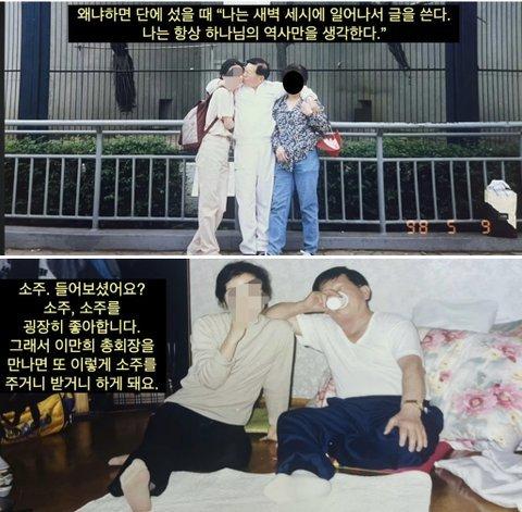 지금 신천지 난리남ㅋㅋㅋㅋㅋㅋ제2의 정명석 탄생