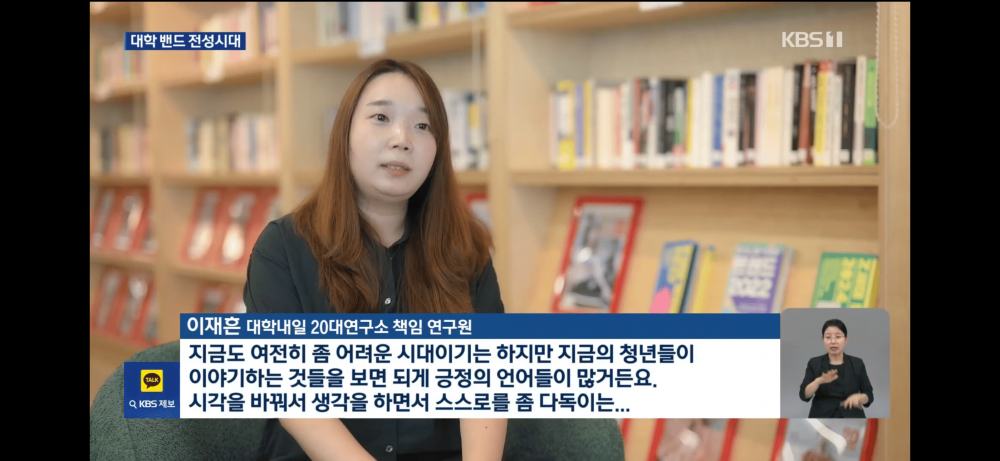 싱글벙글 대한민국 낭만 근황