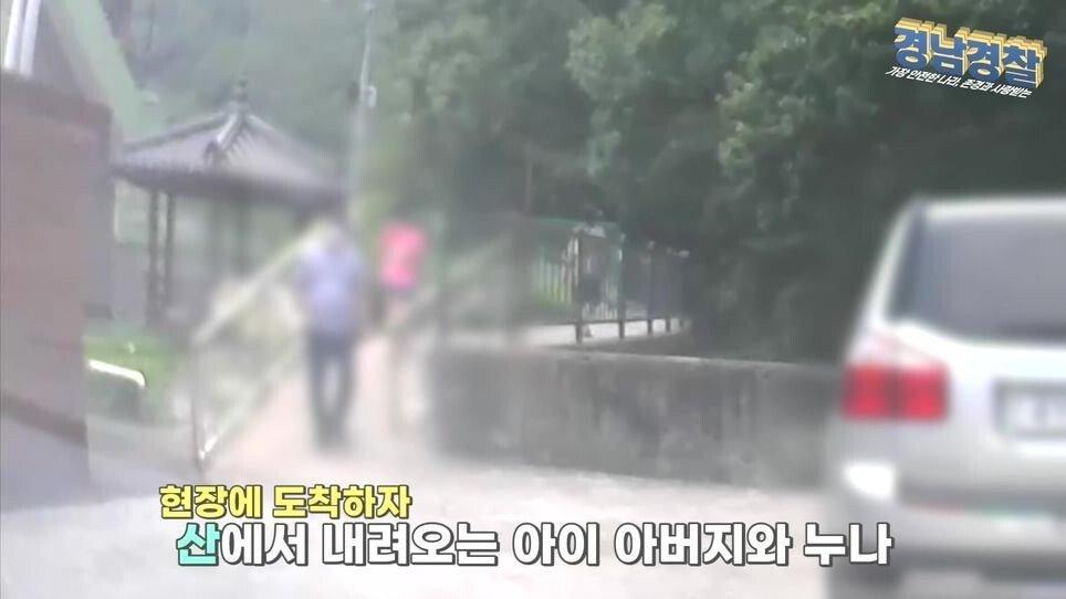 산책 나갔다가 갑자기 실종된 4살 아기