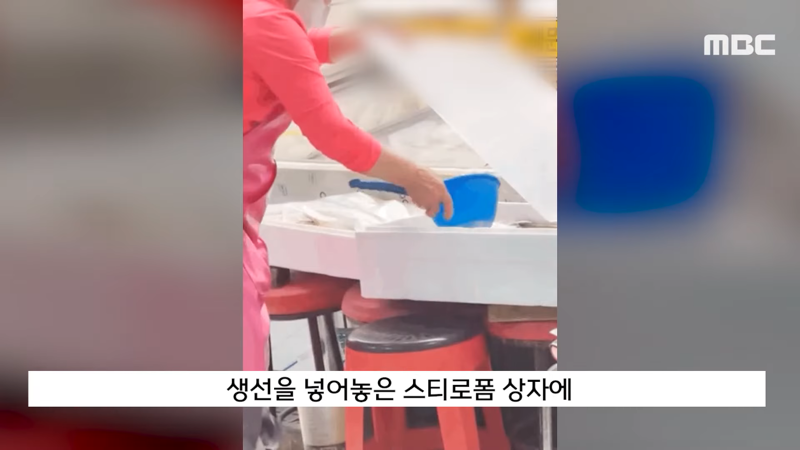 대구 서문시장 횟집의 클라스